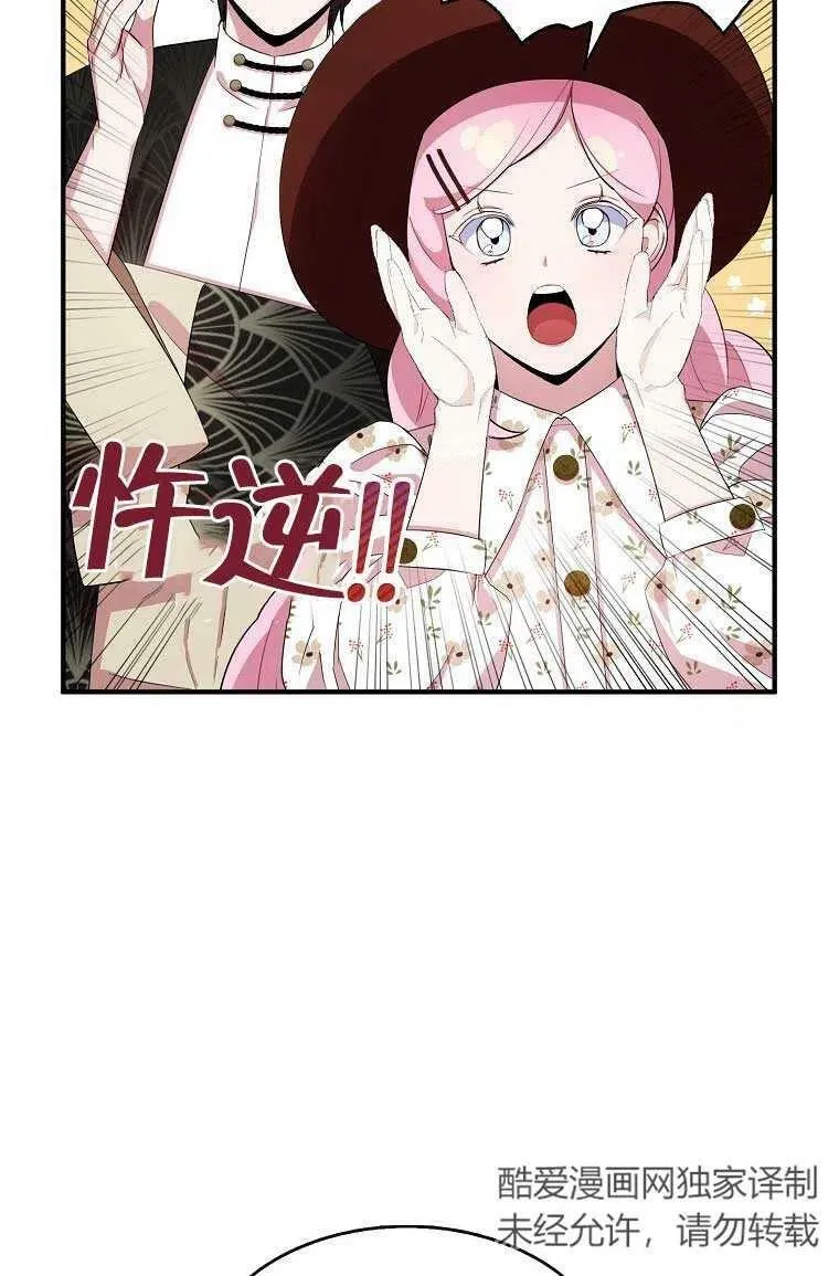 第32话 第10页