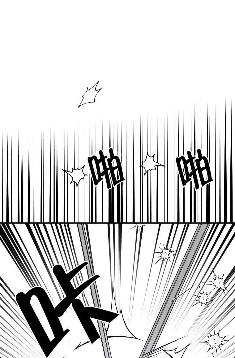 第32话 第12页