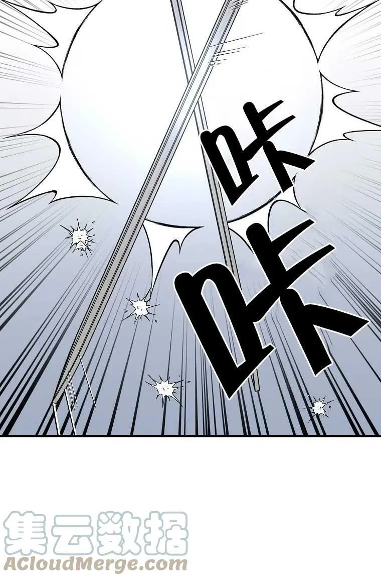 第32话 第13页