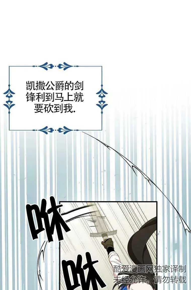 第32话 第15页