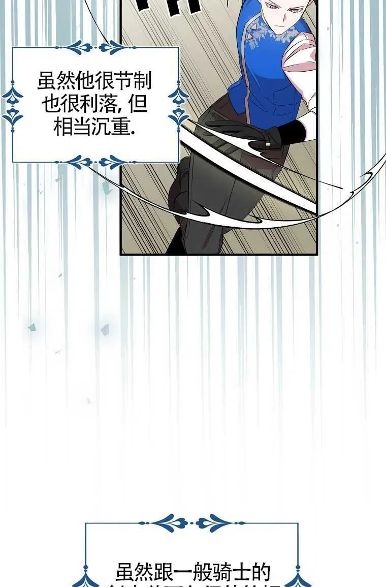 第32话 第16页