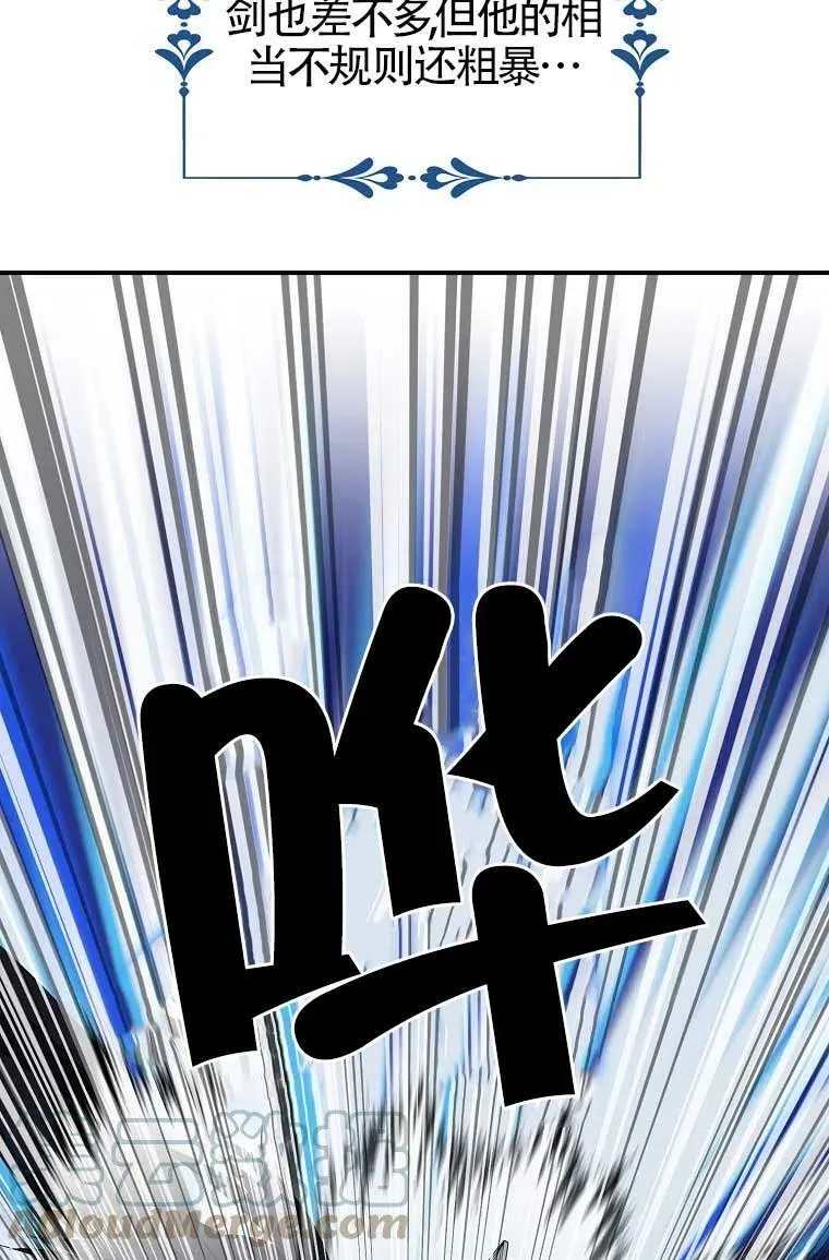 第32话 第17页