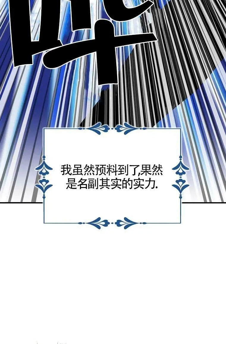 第32话 第19页