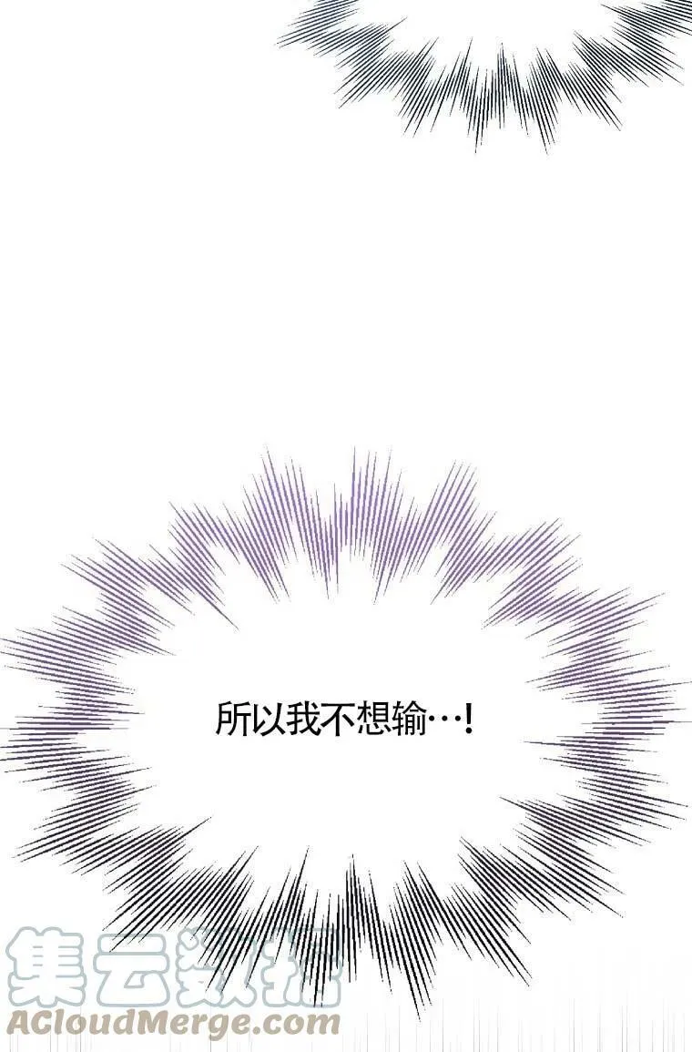 第32话 第21页