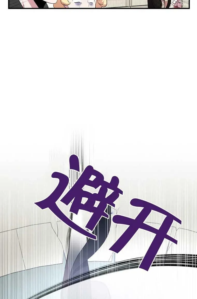 第32话 第24页