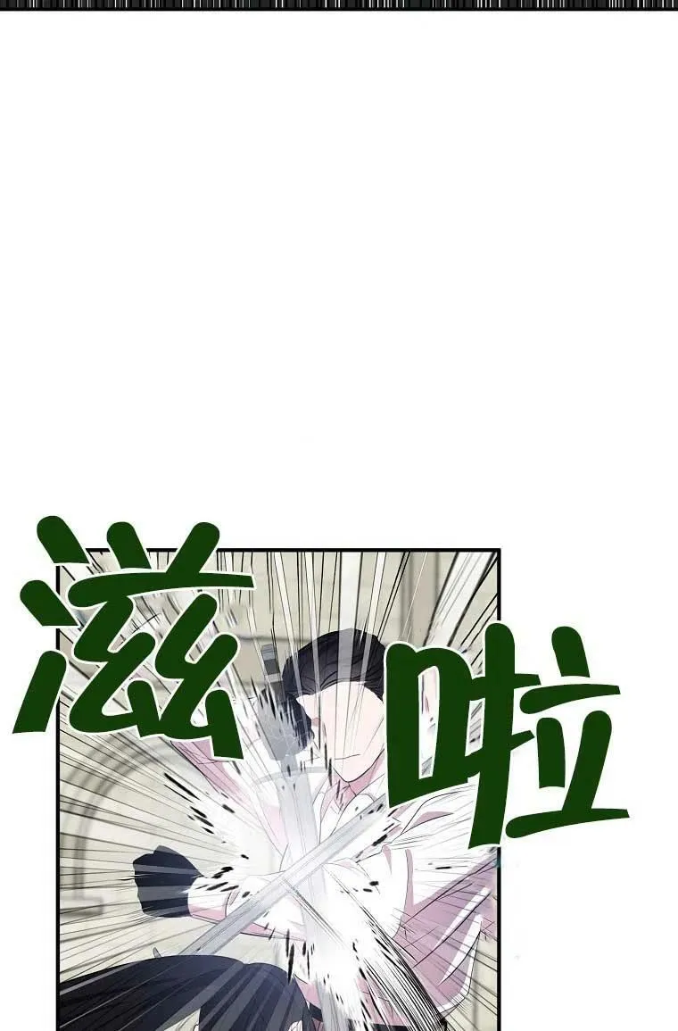 第32话 第26页
