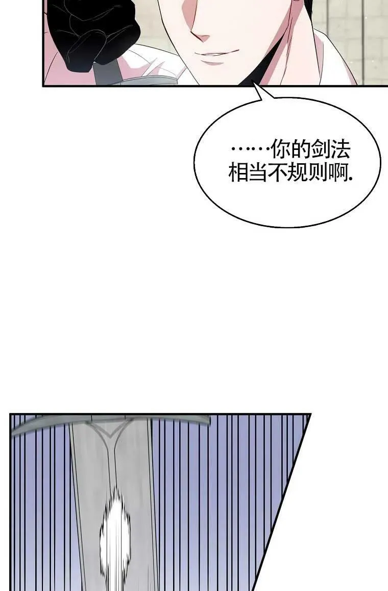 第32话 第28页