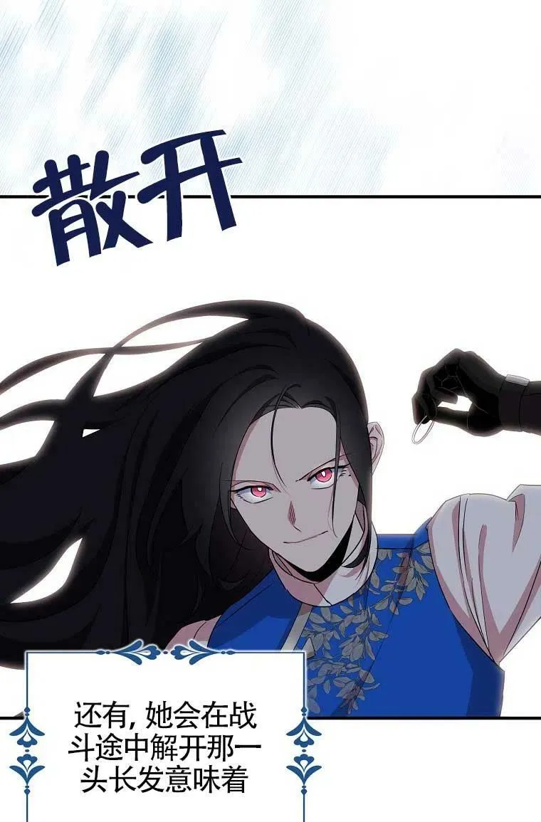 第32话 第35页