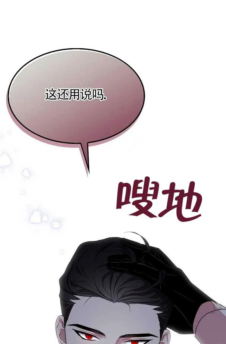 第32话 第40页