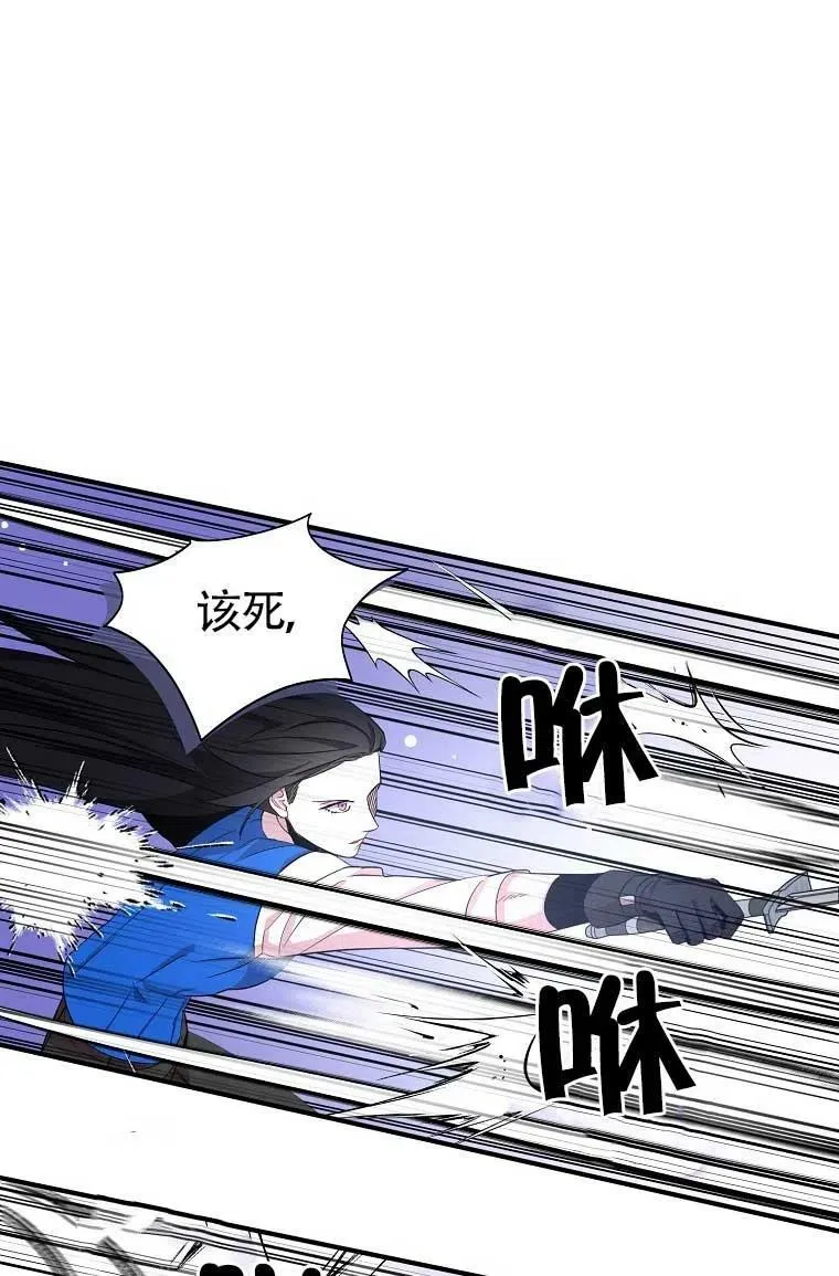 第32话 第44页