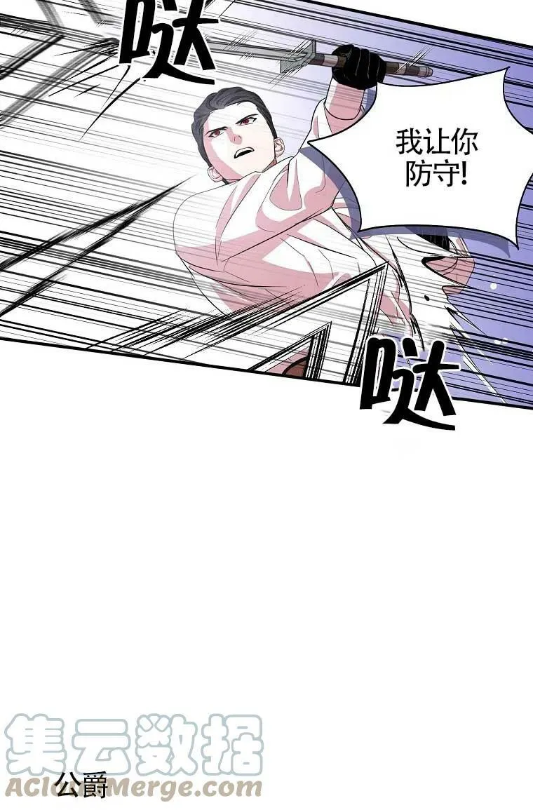 第32话 第45页
