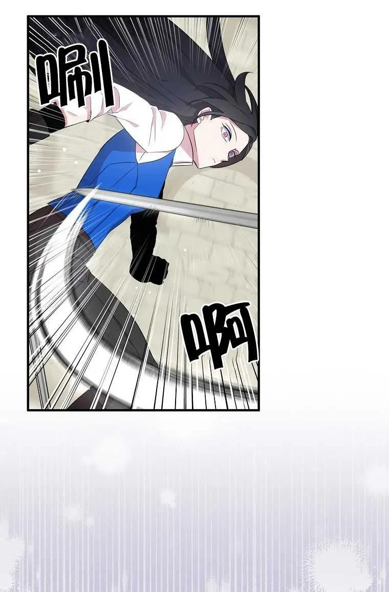 第32话 第46页