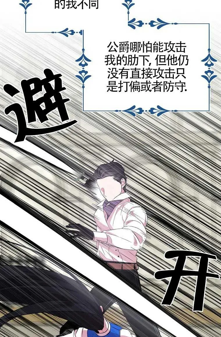 第32话 第48页
