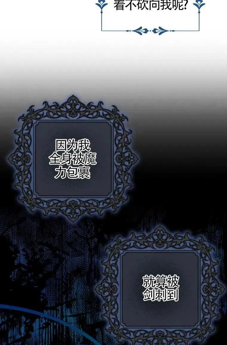 第32话 第50页