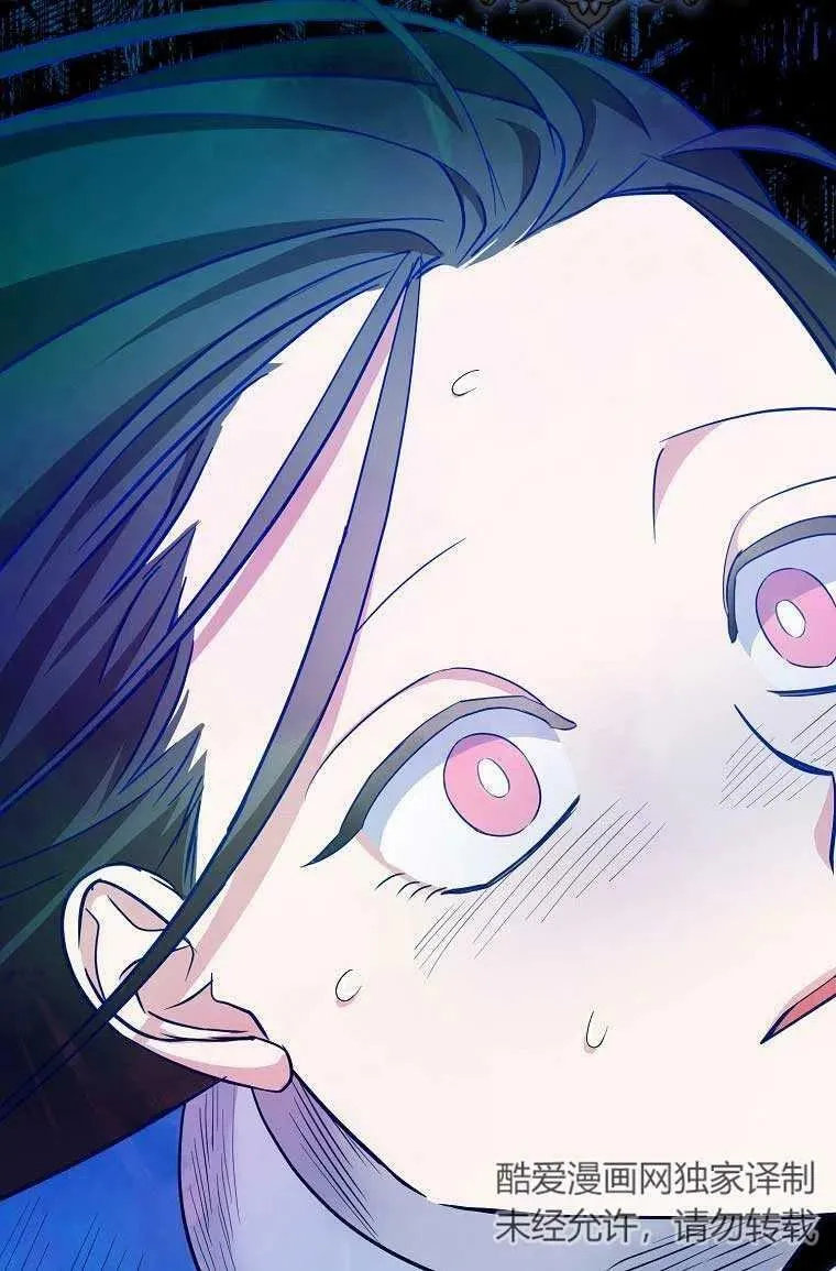 第32话 第51页