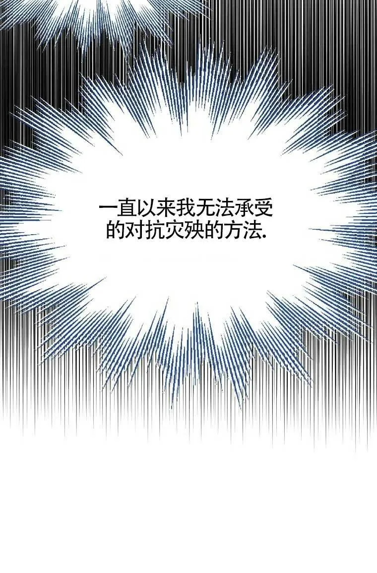 第32话 第55页