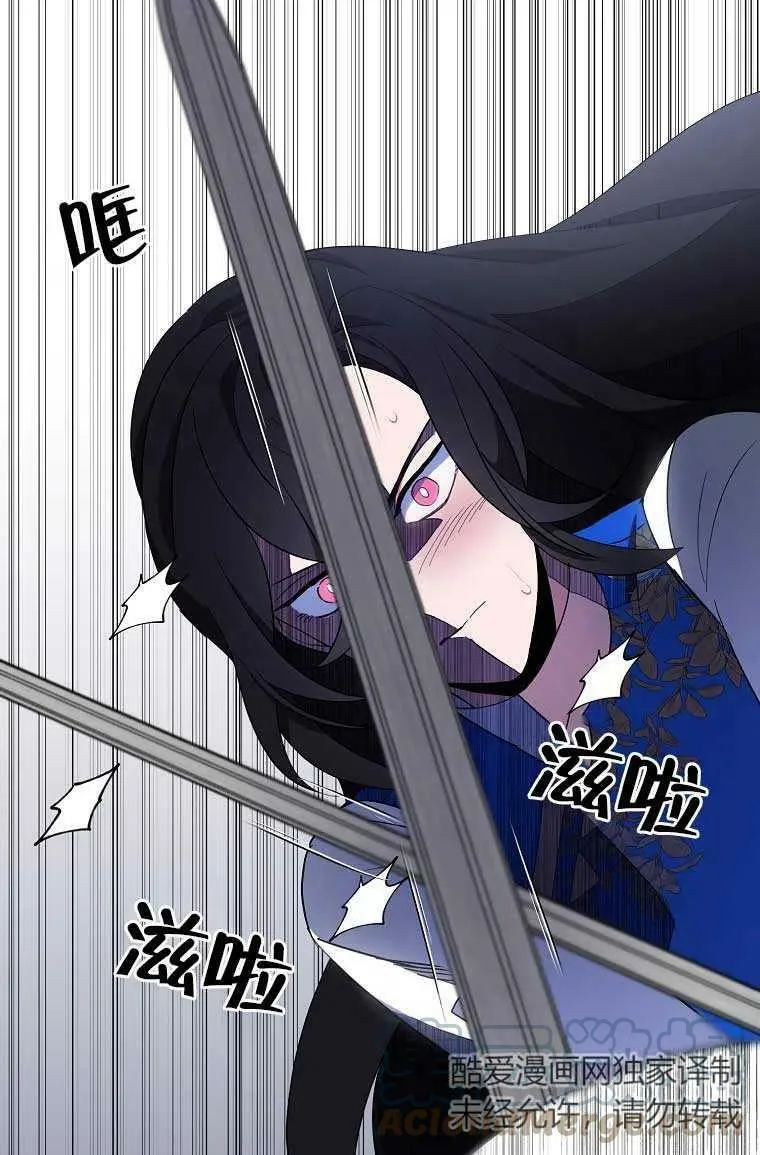 第32话 第57页