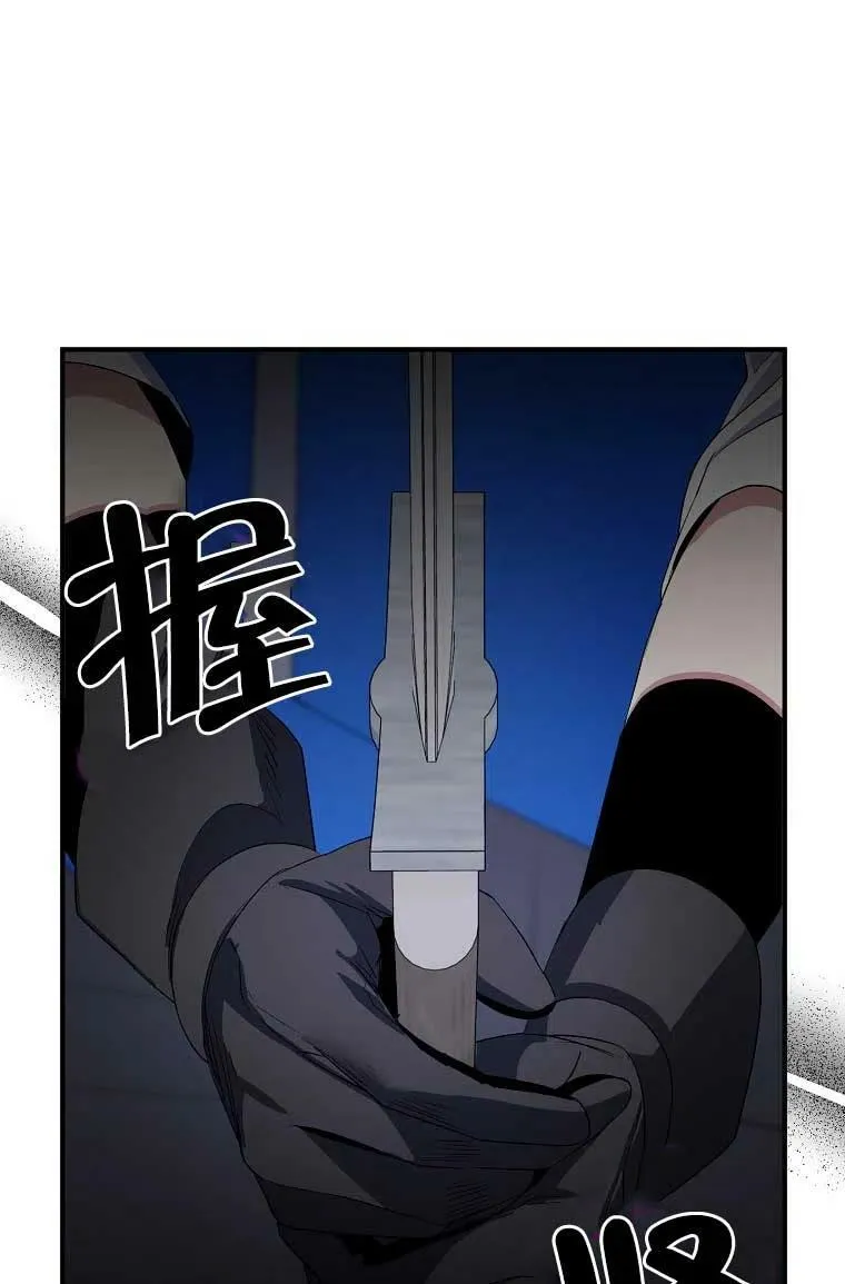 第32话 第59页