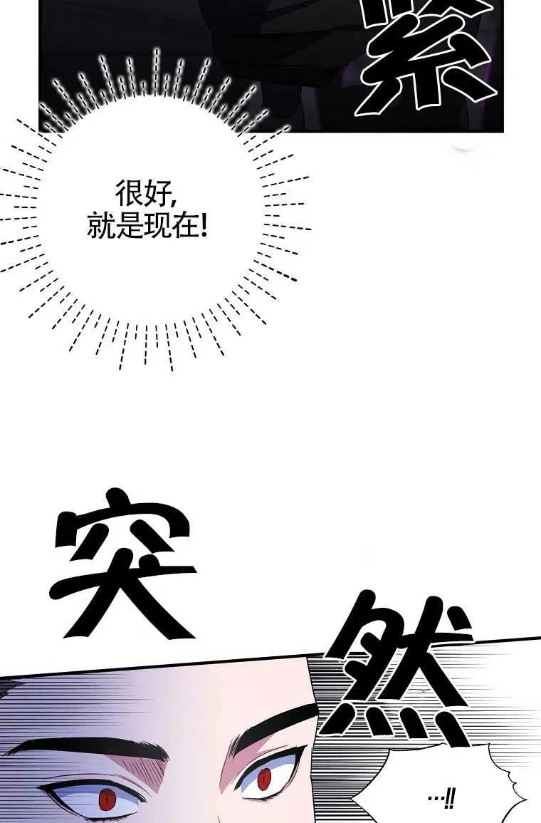 第32话 第60页