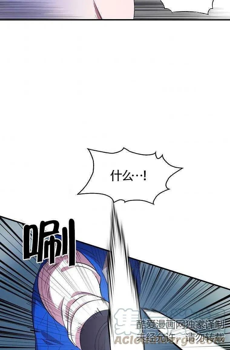 第32话 第61页