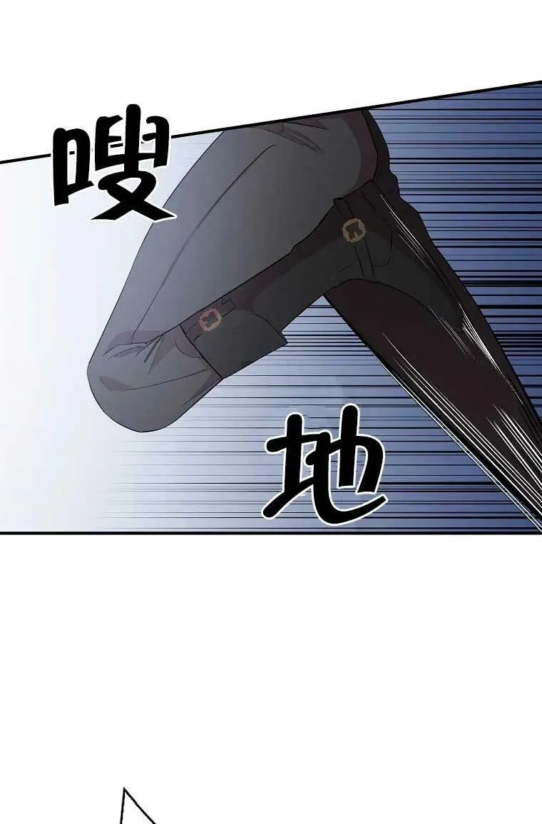 第32话 第63页