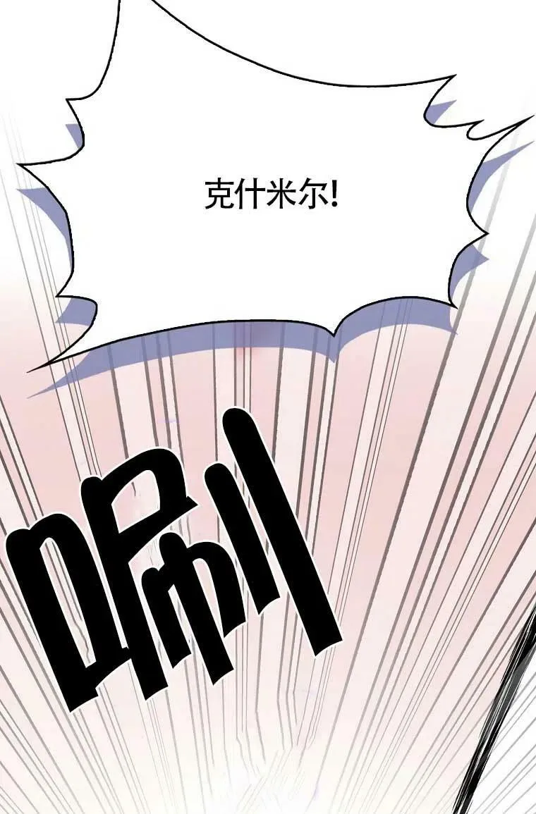 第32话 第64页