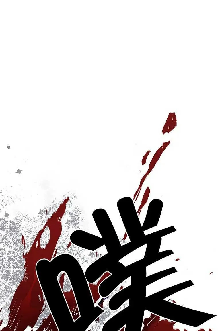第32话 第66页