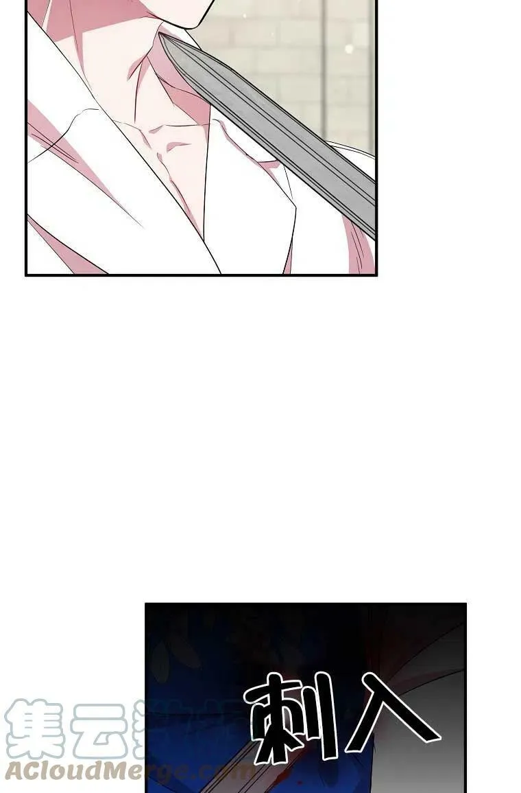 第32话 第69页