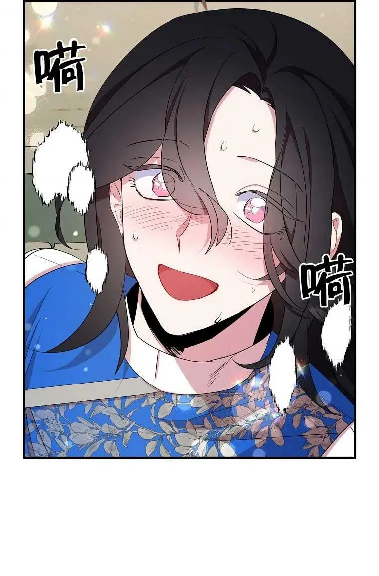 第32话 第72页