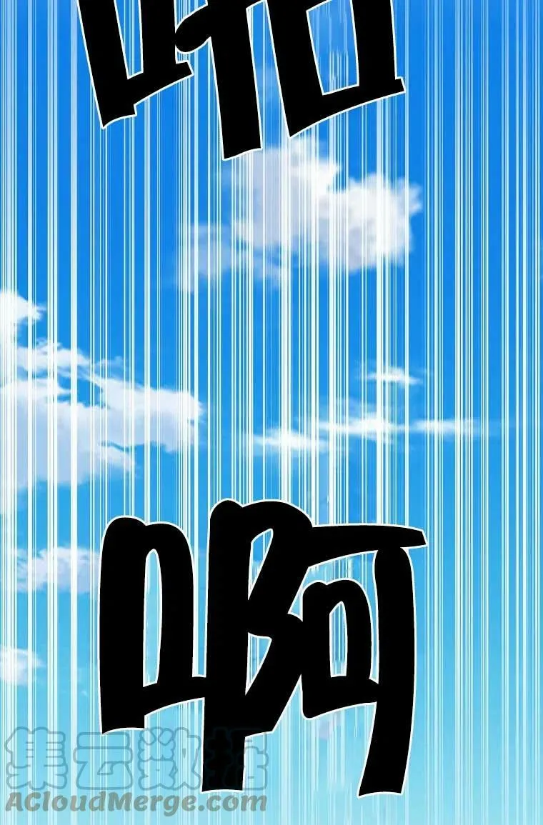 第32话 第77页