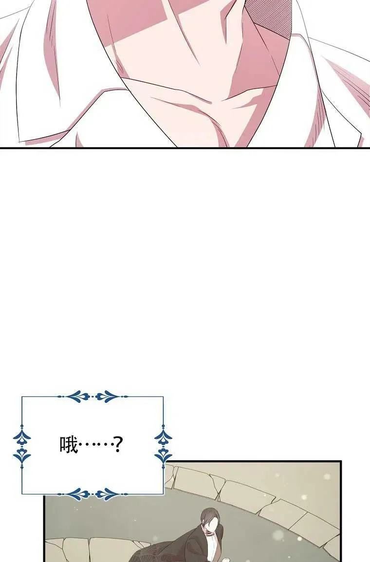 第32话 第79页