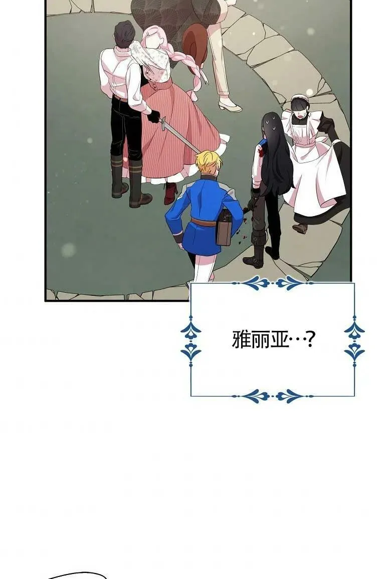 第32话 第80页