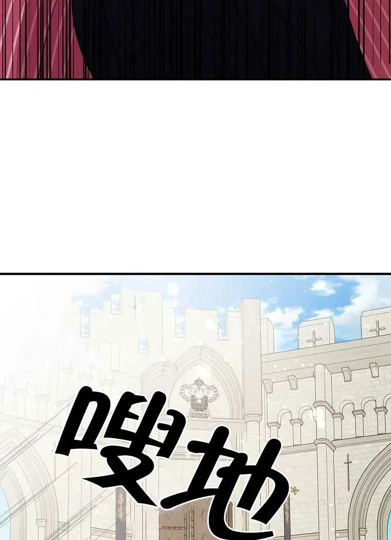 第32话 第87页