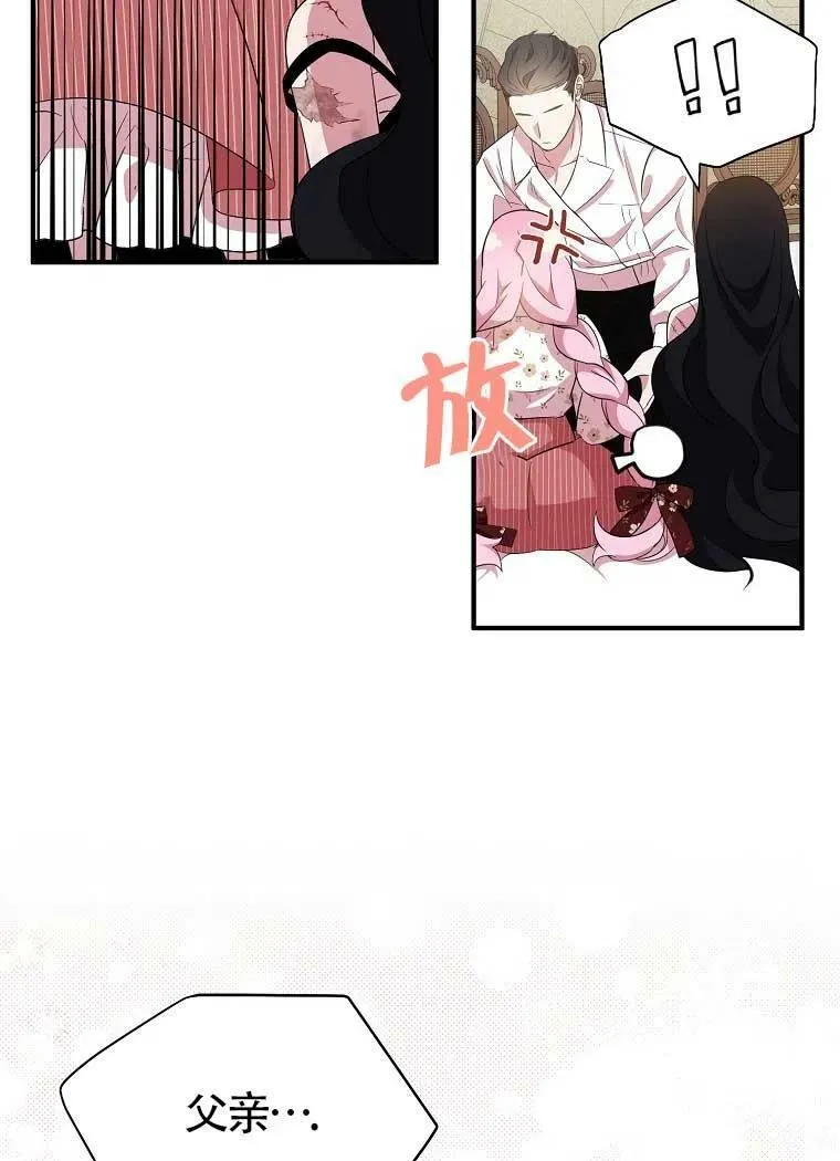 第32话 第96页