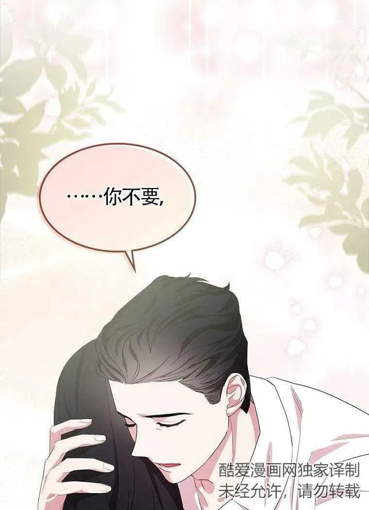 第32话 第98页
