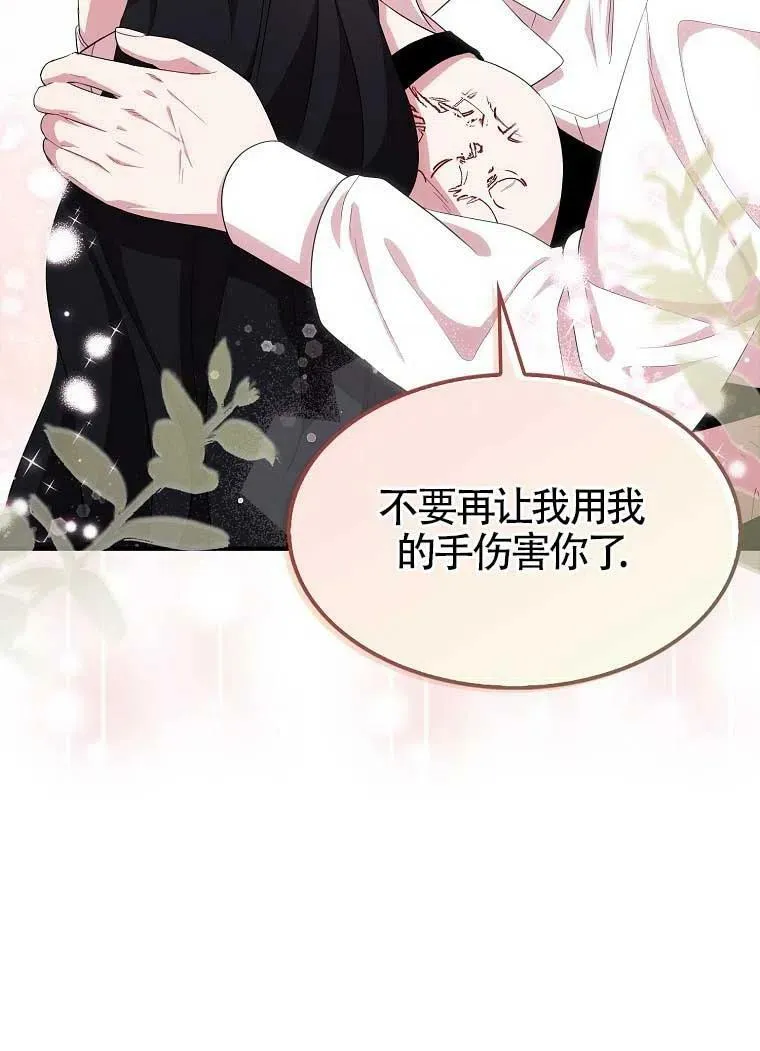 第32话 第99页