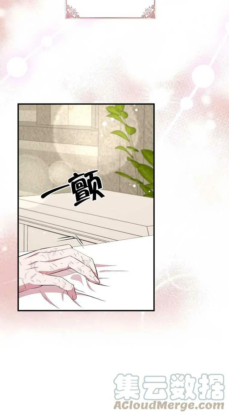 第33话 第10页