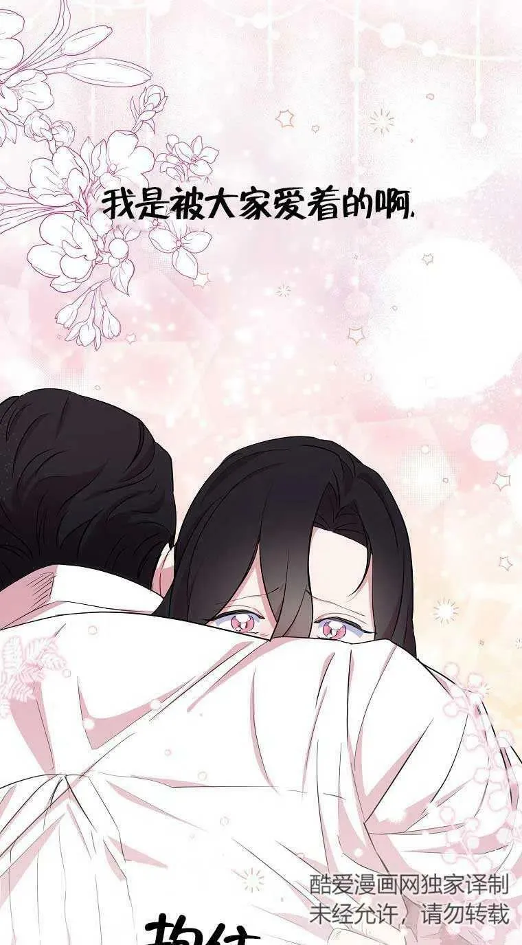 第33话 第12页