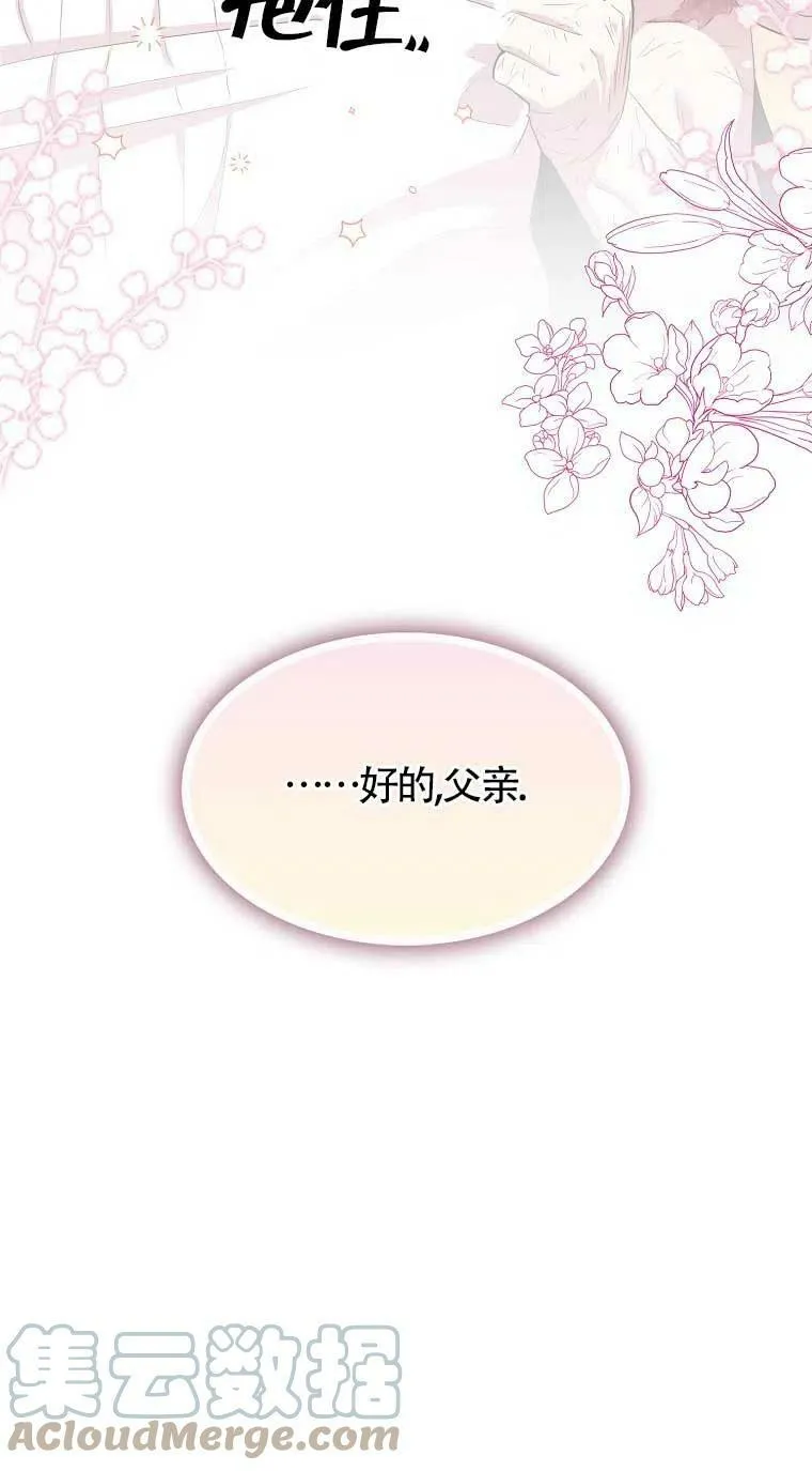第33话 第13页