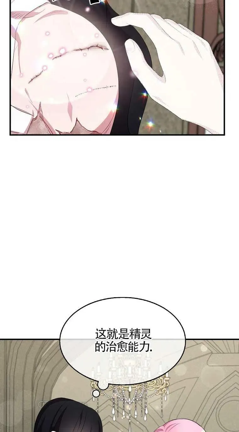 第33话 第15页