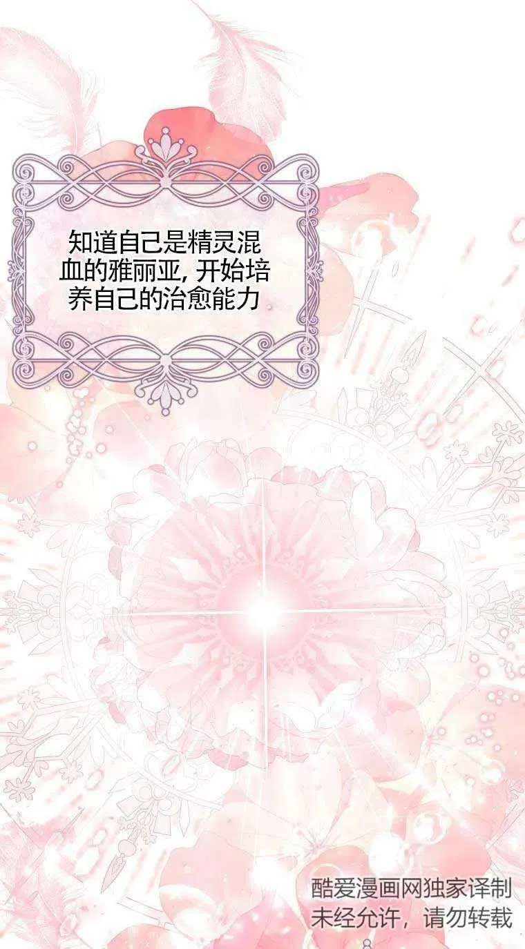 第33话 第17页