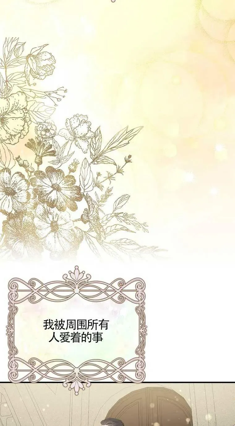 第33话 第24页