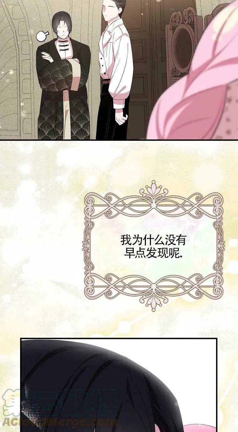 第33话 第25页