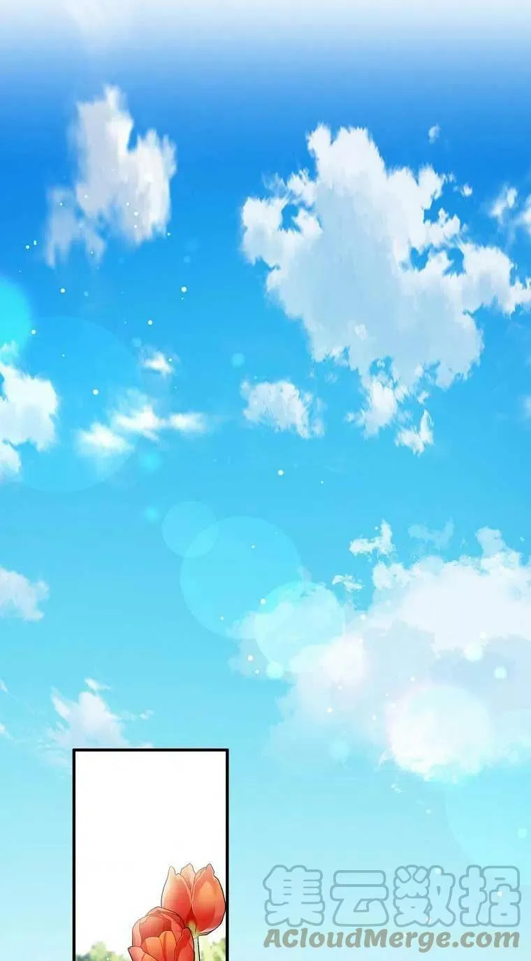 第33话 第28页