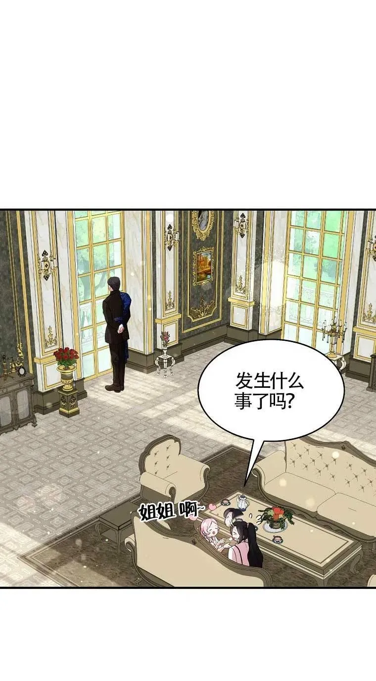 第33话 第30页
