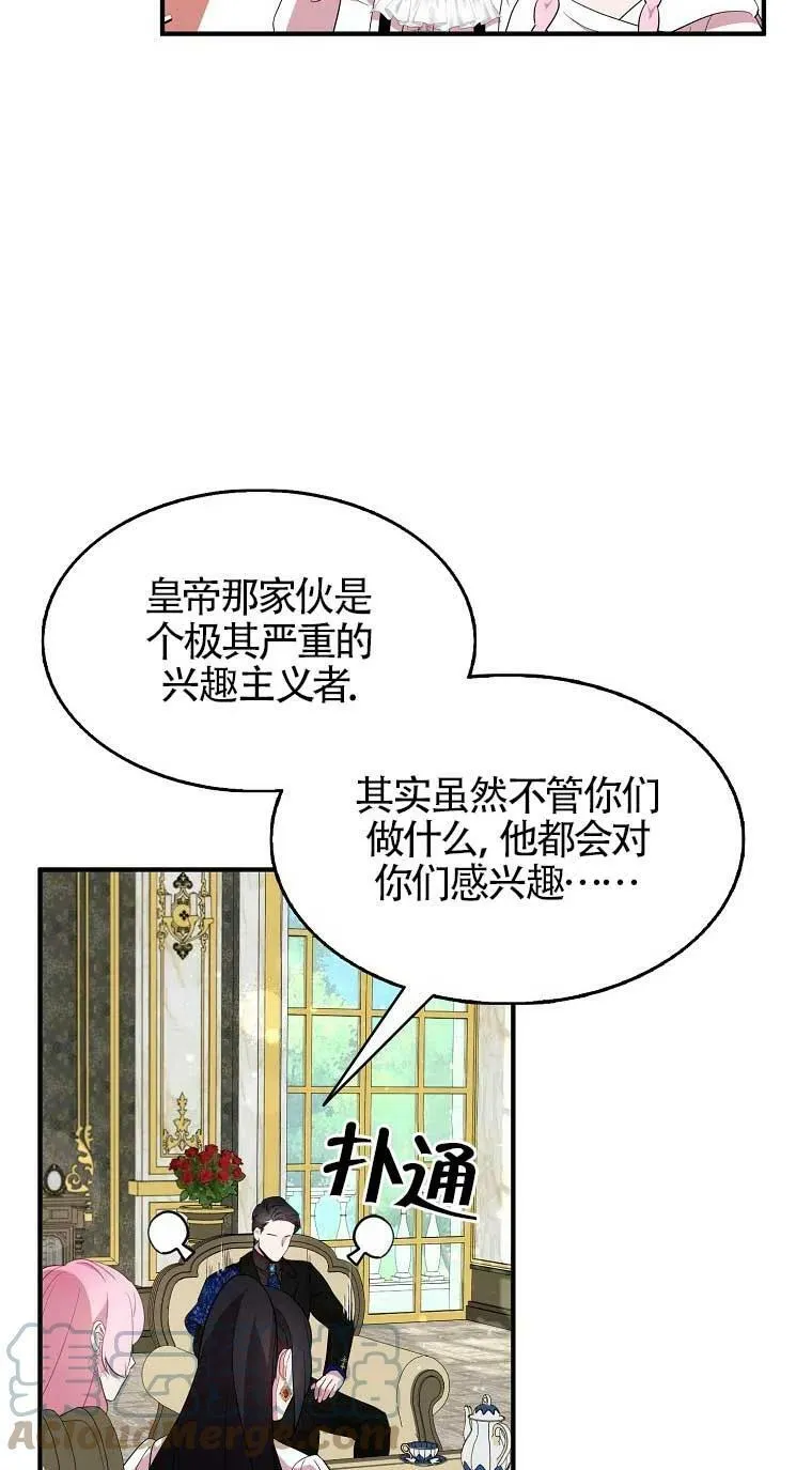 第33话 第34页