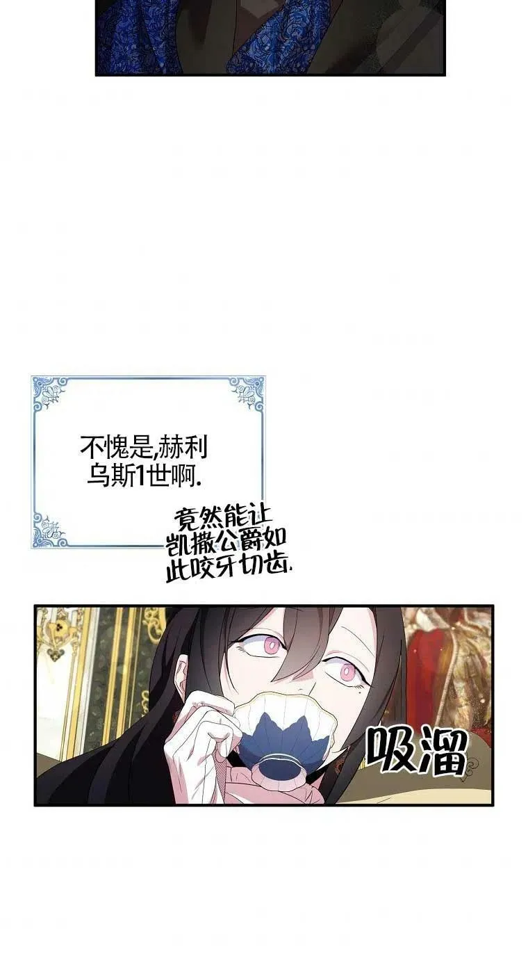 第33话 第36页