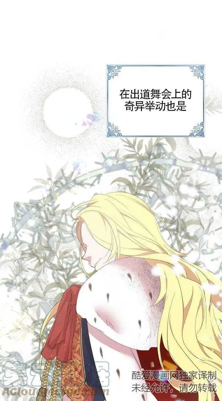 第33话 第37页