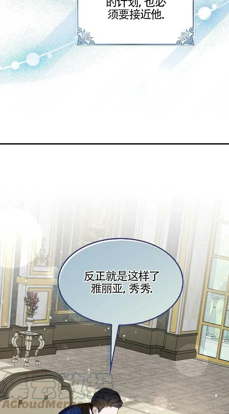 第33话 第40页