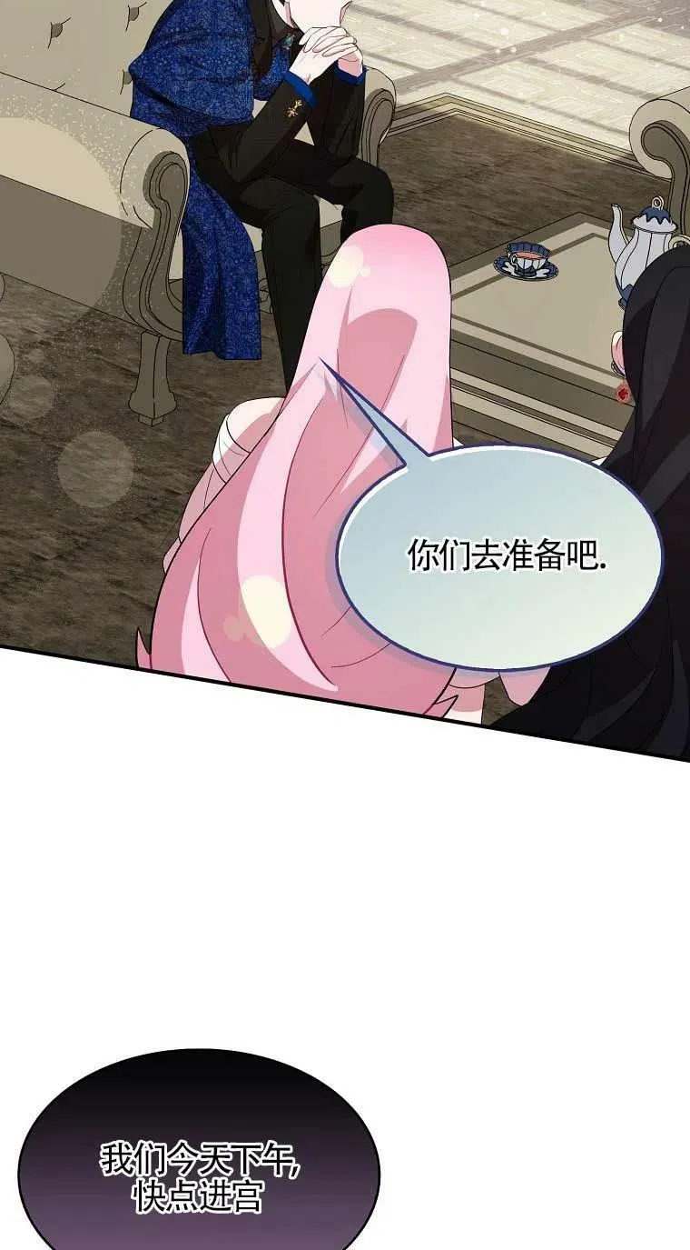 第33话 第41页
